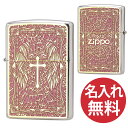 【名入れ無料】zippo ジッポ ジッポー 2MPP Cross PK GP & Paint ピンク ゴールド 200 Flat Bottom Metal Pa...
