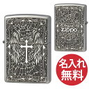 【名入れ無料】zippo ジッポ ジッポー 2MPP-Cross GY WN & Paint グレー 200 Flat Bottom Metal Paint P...
