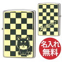【名入れ無料】zippo ジッポ ジッポー 2MPP Dog GY GP & Paint グレー ゴールド 200 Flat Bottom Metal Pain...