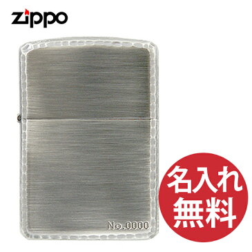 【名入れ無料】zippo ジッポ ジッポー ライターARMOR 3ER-CARP (B) アンティークシルバー 3面エッチング アーマーケース 【RCP】