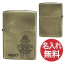 【名入れ無料】zippo ジッポ ジッポー Antique style A・土偶 ブラス ユーズド加工 zippoレギュラー