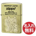 【名入れ無料】zippo ジッポ ジッポー Antique style A・招き猫 商売繁盛 開運 メタル貼り 選べる【単品】【ギフトセットBOX付き】zipp...