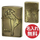 【名入れ無料】zippo ジッポ ジッポー Antique style A・WINDY ウィンディ ユーズド加工 選べる【単品】【ギフトセットBOX付き】zip...