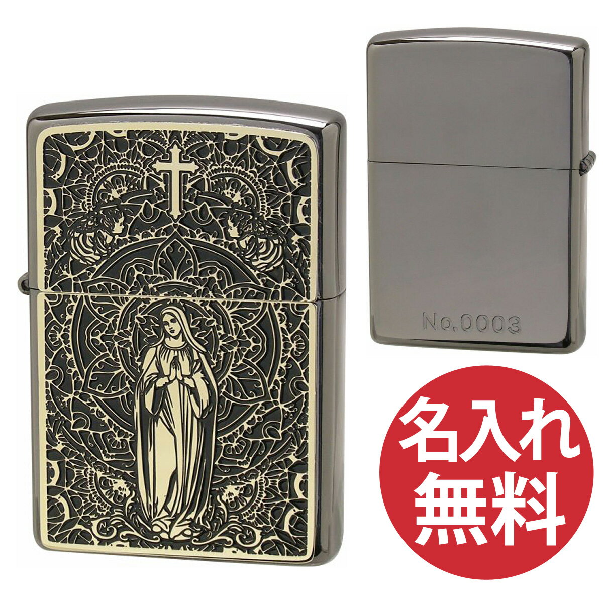 【名入れ無料】zippo ジッポ ジッポー Black Metal BM(G) マリア NB ネオブラック ゴールド zippoレギュラー ブラックメタル マリア様 Maria 【RCP】