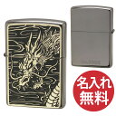 【名入れ無料】zippo ジッポ ジッポー Black Metal BM(G) 龍 NB ネオブラック ゴールド ブラックメタル ドラゴン 竜 和柄 選べる【単品】【ギフトセットBOX付き】zippoレギュラー