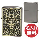 【名入れ無料】zippo ジッポ ジッポー Black Metal BM(G) 虎 NB ネオブラック ゴールド zippoレギュラー ブラックメタル トラ 【RCP】