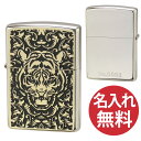 【名入れ無料】zippo ジッポ ジッポー Black Metal BM(G) 虎 WN ホワイトニッケルプレート ゴールド 200 Flat Bottom フラットボトム z..