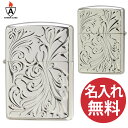 チタン・Zippo 【名入れ無料】 zippo ジッポ ジッポー Botanical TC (S) Titanium Coating Silver チタンコーティング シルバー ボタニカル 植物 アーマーケース 【RCP】