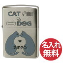【名入れ無料】zippo ジッポ ジッポー P・CAT & DOG (BL) キャット & ドッグ ブルー 猫 犬 選べる【単品】【ギフトセットBOX付き】zi...