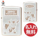 【名入れ無料】 zippo ジッポ ジッポー COW 3D Silver & Pink シルバー & ピンク 牛 アーマーケース 【RCP】