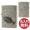【名入れ無料】zippo ジッポ ジッポー Vintage Cloisonne Fish Metal ヒラメ 鮃 ビンテージ 本七宝 フィッシュメタル 魚 zi...