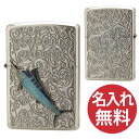 【名入れ無料】zippo ジッポ ジッポー Vintage Cloisonne Fish Metal カジキ 梶木 ビンテージ 本七宝 フィッシュメタル 魚 z...