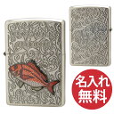 【名入れ無料】zippo ジッポ ジッポー Vintage Cloisonne Fish Metal マダイ 真鯛 ビンテージ 本七宝 フィッシュメタル 魚 z...