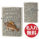 【名入れ無料】zippo ジッポ ジッポー Vintage Cloisonne Fish Metal メバル 眼張 ビンテージ 本七宝 フィッシュメタル 魚 z...