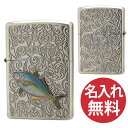 【名入れ無料】zippo ジッポ ジッポー Vintage Cloisonne Fish Metal シマアジ 縞鯵 ビンテージ 本七宝 フィッシュメタル 魚 ...