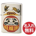 【名入れ無料】zippo ジッポ ジッポー P・福達磨(紅) 鶴 亀 和柄 選べる【単品】【ギフトセットBOX付き】zippoレギュラー