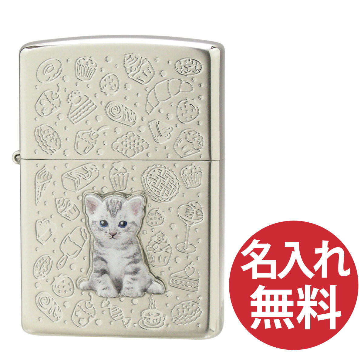 楽天ビーハート楽天市場店【名入れ無料】zippo ジッポ ジッポー kitten sweets （A） アッシュグレー ホワイトニッケルサテーナ シルバー キャット ネコ ねこ 猫 子猫 zippoレギュラー 【RCP】