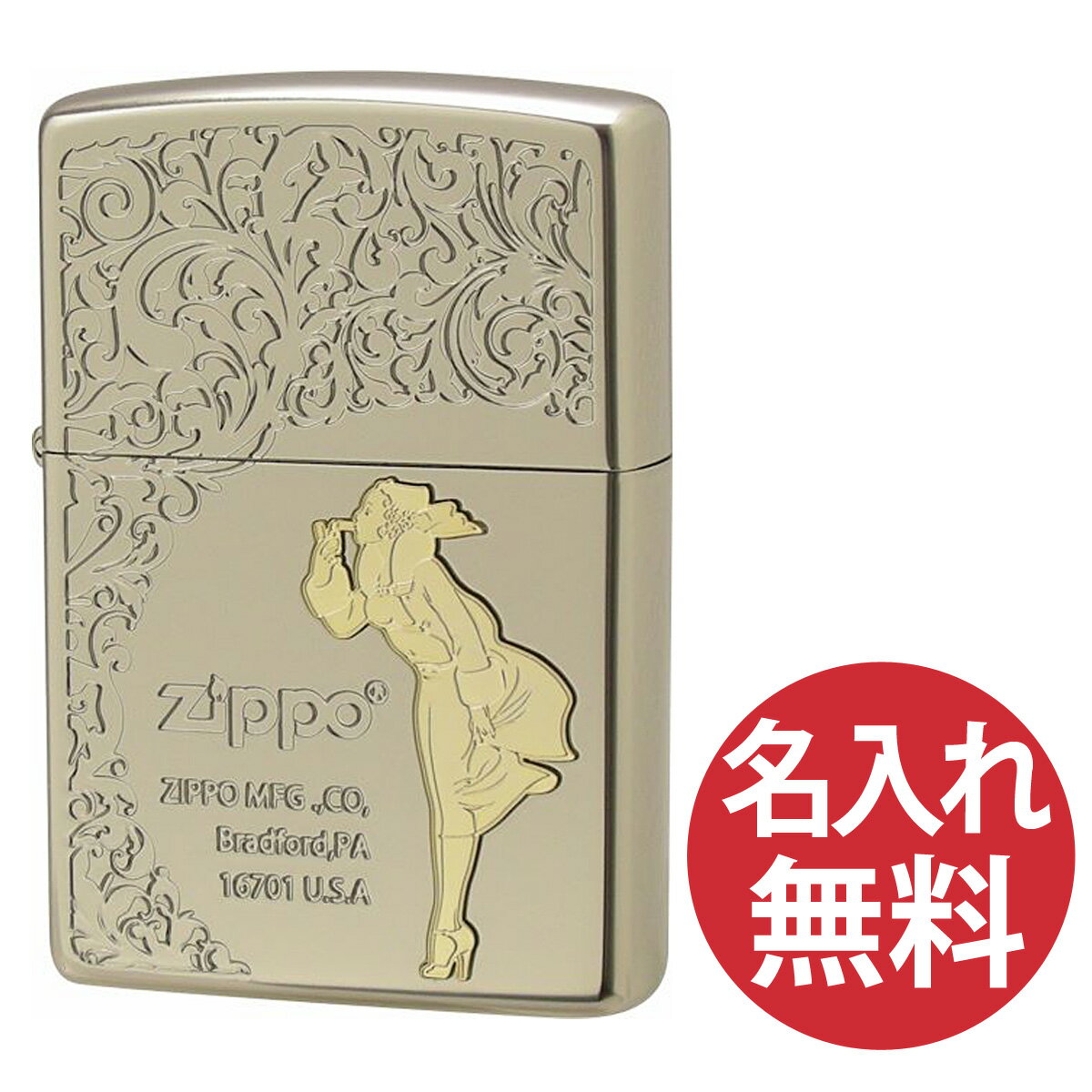 【名入れ無料】zippo ジッポ ジッポー M・Girl Arabesque (Wh) アラベスク ウィンディ マットホワイト..