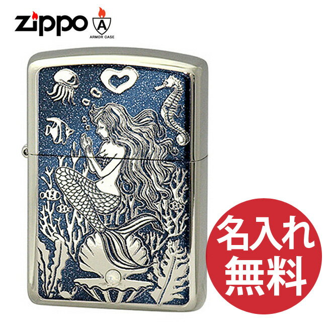 【名入れ無料】zippo ジッポ ジッポー Me...の商品画像