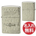 【名入れ無料】 zippo ジッポ ジッポー Musical instrument トランペット シルバー 楽器 音楽 zippoレギュラー 【RCP】