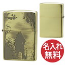 【名入れ無料】zippo ジッポ ジッポー 武者 BO Brass Oxidized zippoレギュラー 侍 サムライ 【RCP】
