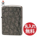 【名入れ無料】zippo ジッポ ジッポー NEO METEOR BNB ネオメテオ ブラックニッケルバレル アーマーケース 流星 隕石 【RCP】