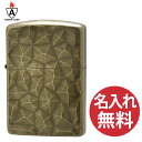 【名入れ無料】zippo ジッポ ジッポー NEO METEOR BrB ネオメテオ ブラスバレル アーマーケース 流星 隕石 【RCP】