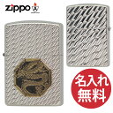 【名入れ無料】zippo ジッポ ジッポー Octagon Metal WN ホワイト ニッケル 両面加工 ドラゴン 竜 龍 アーマーケース 【RCP】