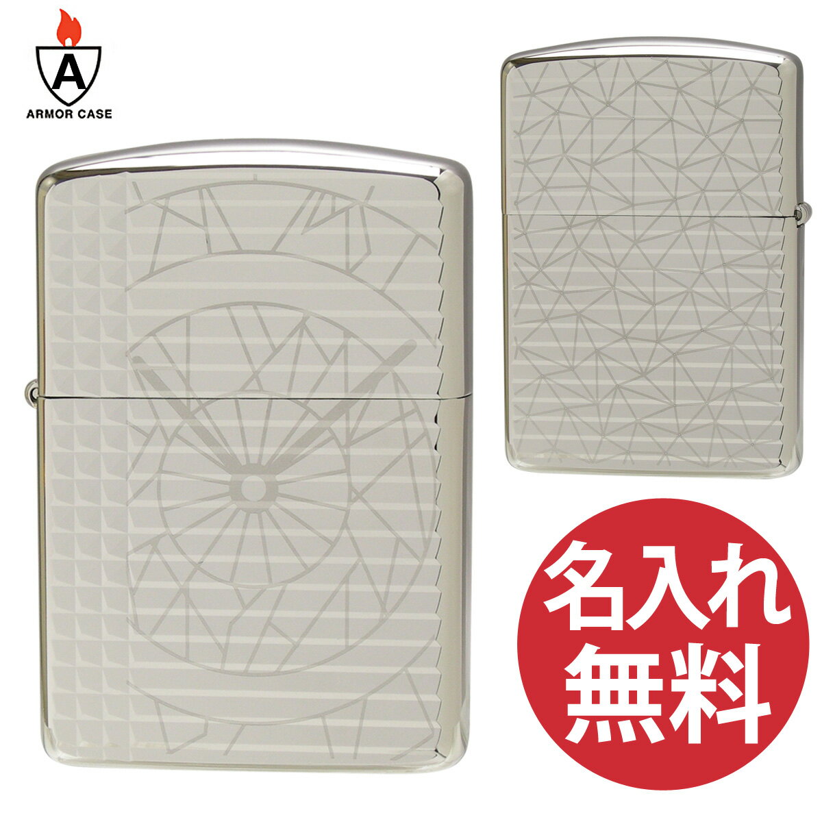 チタン・Zippo 【名入れ無料】 zippo ジッポ ジッポー Polygon Clock TC (S) Titanium Coating Silver ポリゴン クロック チタンコーティング シルバー アーマーケース 【RCP】