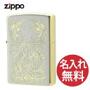 【名入れ無料】zippo ジッポ ジッポー SG-聖観世音菩薩 ライター 仏教 神様 仏様 SV&Gold 【RCP】