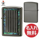 【名入れ無料】 zippo ジッポ ジッポー Shell フレーム NB シェルフレーム ネオブラックメッキ 貝貼り アーマーケース 【RCP】
