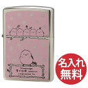 【名入れ無料】zippo ジッポ ジッポー P・シマエナガ (PK) ピンク 雪の妖精 野鳥 選べる【単品】【ギフトセットBOX付き】zippoレギュラー