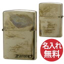 【名入れ無料】zippo ジッポ ジッポー Vintage style V・Logo 1955 ブラス ユーズド加工 ロゴ zippoレギュラー