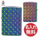 【名入れ無料】 zippo ジッポ ジッポー WIRE MESH II (R) Titanium Coating Rainbow チタンコーティング レインボー メッシュ アーマーケース 【RCP】
