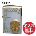 【名入れ無料】zippo ジッポ ジッポー シークレットガーデン TSG-E スカル 骸骨 レギュラー 【RCP】