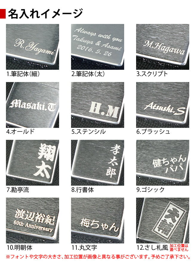 【名入れ無料】zippo ジッポ ジッポー ライターARMOR 3ER-CARP (B) アンティークシルバー 3面エッチング アーマーケース 【RCP】