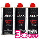 zippo ジッポー 純正オイル サイズ小(S) 133ml 【3本セット】 缶 純正 リフィル 【メール便不可】【RCP】