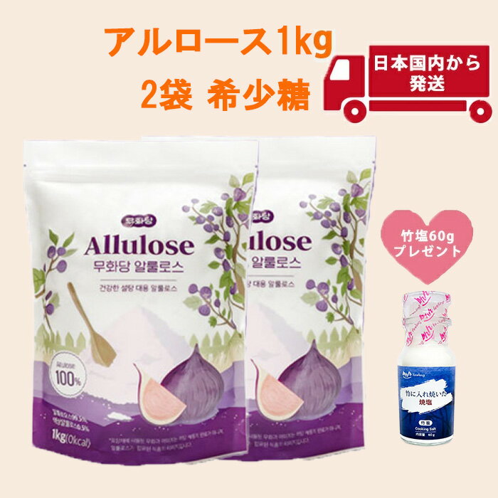 ���ܹ��⤫��ȯ�� �����졼�����ȳؤ�MUHWADANG100%����������ڥ�������� 1kg��2���åȡ� �ݱ�60g�ץ쥼��ȥ��������꡼ γ����̣�� ��������...