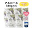 ●日本国内から発送【カズレーザーと学ぶ】で紹介　アルロース　350g×5セット 竹塩60gプレゼント 粉末 粉 無糖 韓国商品　ダイエットの常識激変　0カロリー 糖類0g マイノーマル 砂糖代替え品　甘味料 希少糖 韓国産