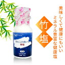 【楽天ランキング入賞】竹塩 60g 熱中症対策 塩分補給 お塩 韓国 まろやか塩 健康塩 還元塩 減塩 万能塩 どんな料理にも ナチュラル塩 減塩 天然 海 ミネラル 美容 健康 父の日 母の日 敬老の日 お中元