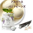 アルロース&バニラビーンズ 甘い物を我慢せず痩せる!! ダイエットの常識激変 糖なのに血糖値を抑制する糖 オリジナルレシピ付き