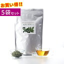 ハーブティできれいになりませんか モリンガ茶葉100g×5袋セット GABA スーパーフード