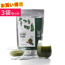 ハーブティできれいになりませんか モリンガティースティック<2g×30包>×3袋セット GABA スーパーフード 父の日 母の日 敬老の日 お中元