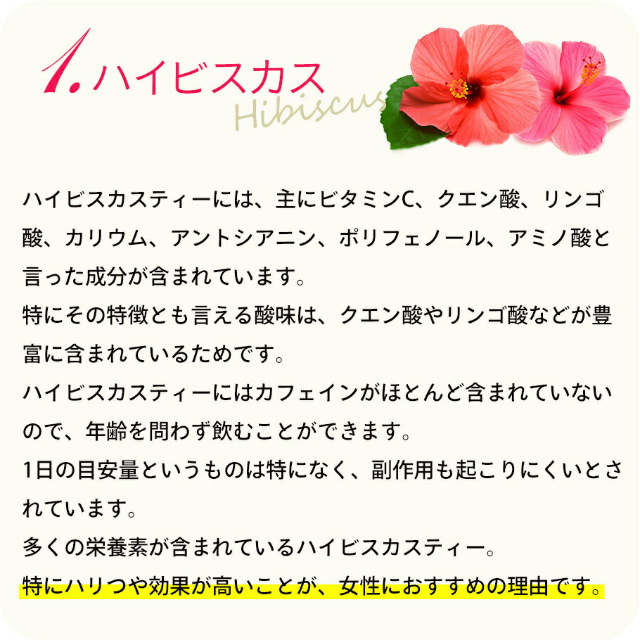ハーブティできれいになりませんか　メグリールティー ティーパック＜2gx30包＞×3袋セット ハイビスカス バナバ モリンガ 3種ブレンドティー 健康 美容