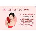 bhhfeeling:10000793のサンプル画像3