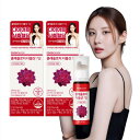 コレオロジーダブルショット10日分