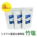 【楽天ランキング入賞】竹塩 200g×3個 熱中症対策 塩分補給 お塩 韓国 まろやか塩 健康塩 還元塩 減塩 万能塩 どんな料理にも ナチュラル塩 減塩 天然...