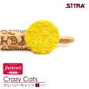 木製 クッキーローラー 「 クレイジーキャッツ 」【Sサイズ】 ヨーロッパ で 人気 ! おしゃれで かわいい 珍しい デザインを厳選して直輸入 手作り ギフト...