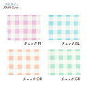 リネン「 JOUR color リネン ランチョンマット【TRIABEAT】」 日本製 プレースマット プレゼント に おすすめ !