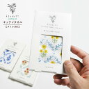 bouquet ブーケ キッチンタオル 日本製 calmland カームランド 超薄手 で 吸水 、 速乾 性 抜群 で 毛羽が少ない タオル おしゃれ で プ...